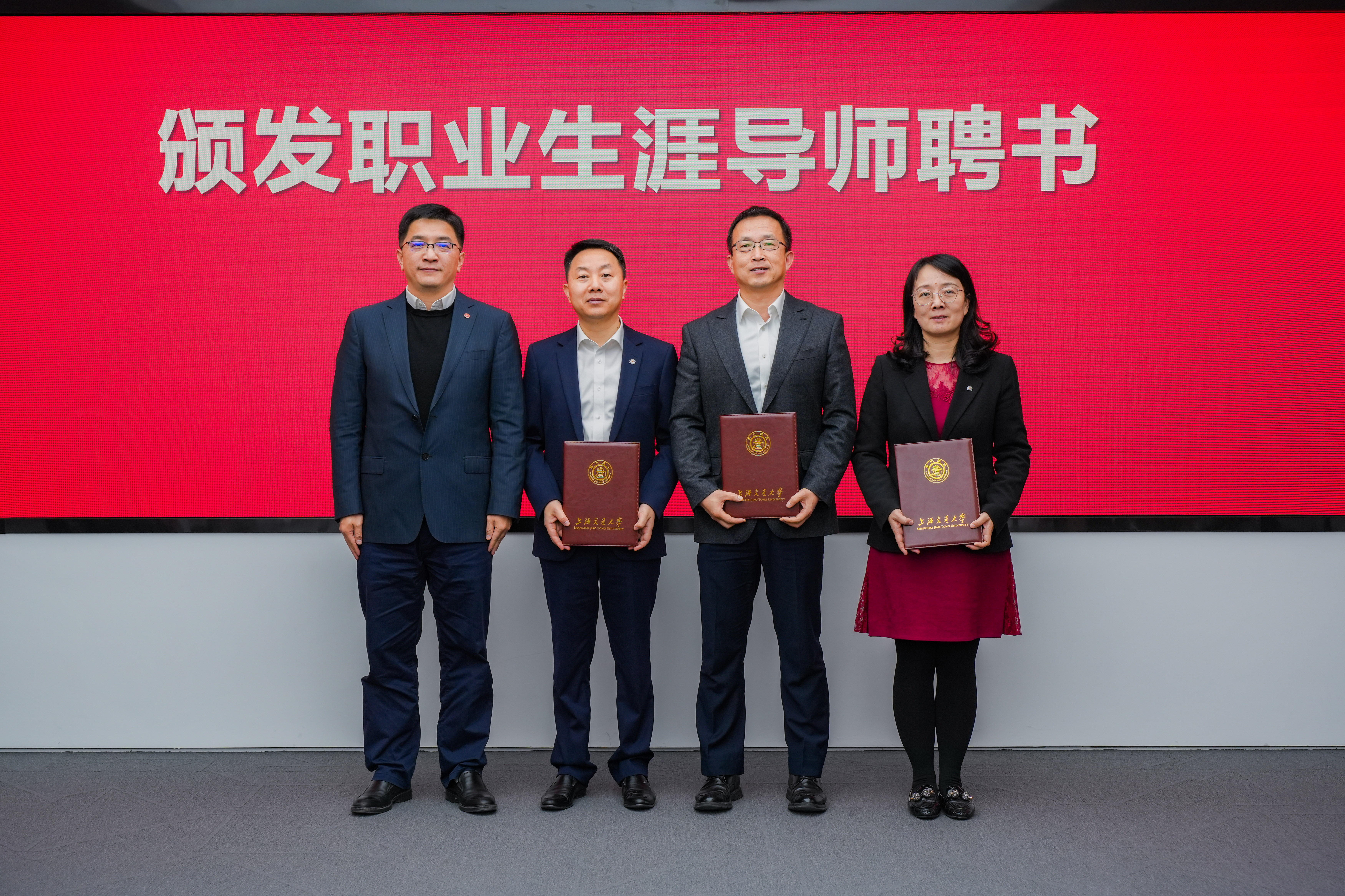 12.7-华谊集团奖学金颁奖典礼 (31 - 48).jpg