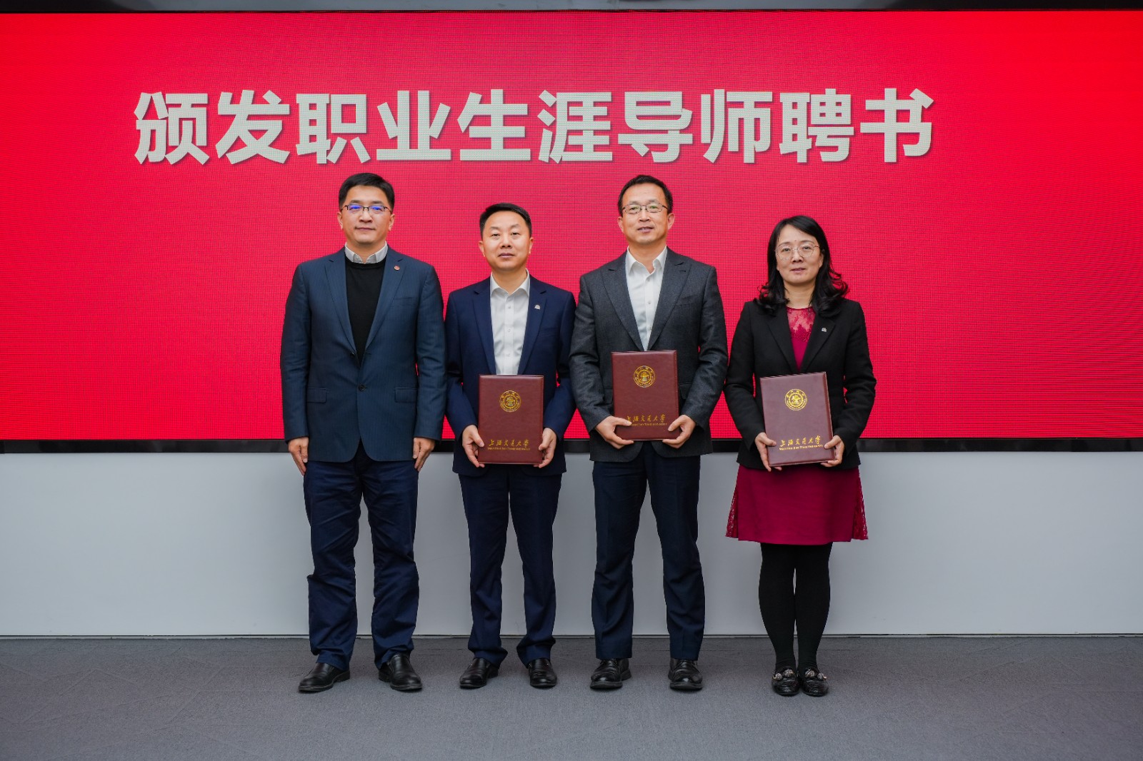 1702021342837183.jpg 12.7-华谊集团奖学金颁奖典礼 (31 - 48).jpg